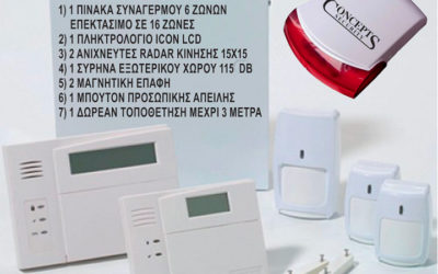 Σύστημα Συναγερμού Vista12D (Honeywell)