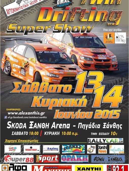 Η concepts Security ανέλαβε την ασφάλεια του αγώνα Twin Drifting Super Show