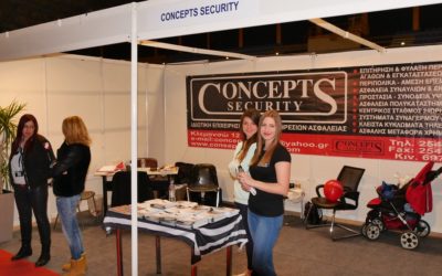 H ConceptsSecurity συμμετέχει με δικό της περίπτερο και ανέλαβε την ασφάλεια της εκδήλωσης 2η Πανελλήνια Γενική Έκθεση Ξάνθης 2016