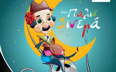 H ConceptsSecurity ανέλαβε την ασφάλεια εκδηλώσεων του Ξανθιώτικου Καρναβαλιού 2016