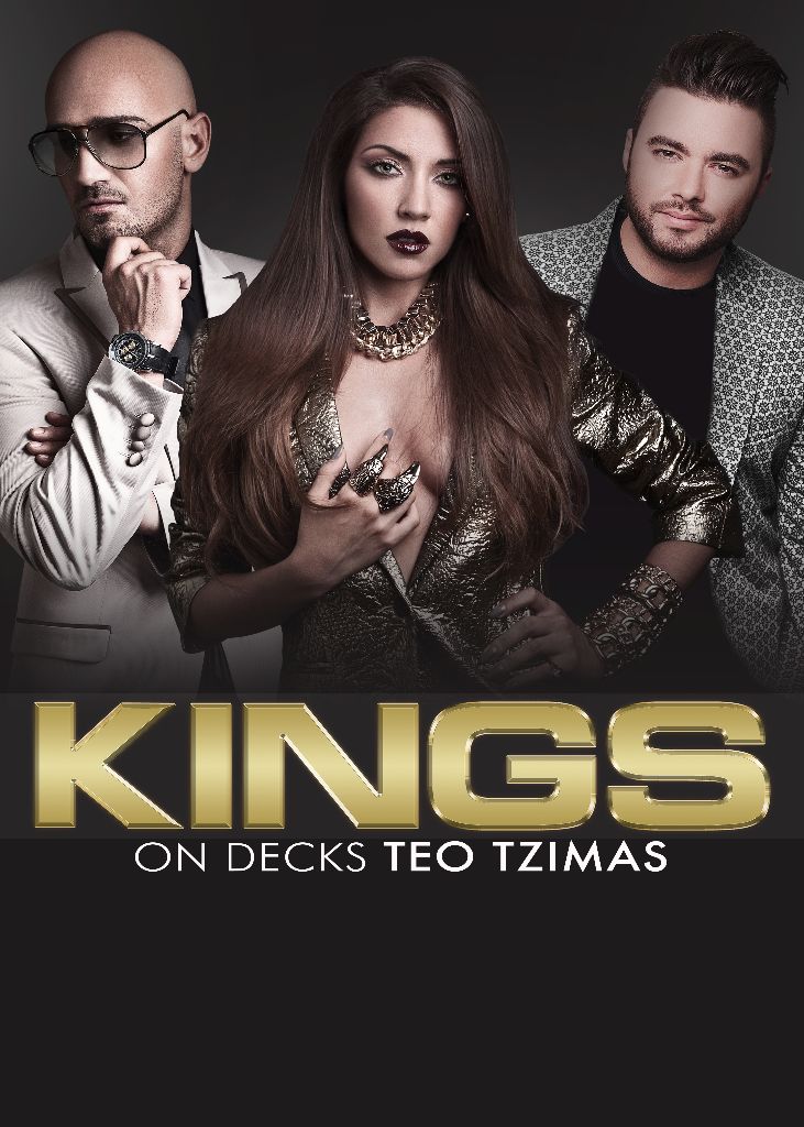 Η ConceptsSecurity υπεύθυνη ασφάλειας της συναυλίας KINGS στην Κεντρική πλατεία  της Ξάνθης